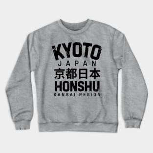 Kyoto Crewneck Sweatshirt